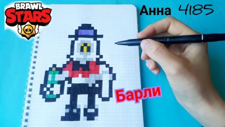 Спайк по клеточкам
