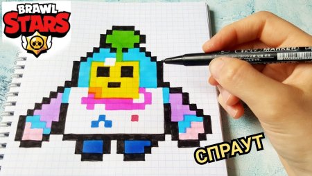 Пиксельный ящик из БРАВЛ старса