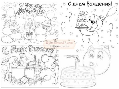 Рисунки на день рождения лёгкие