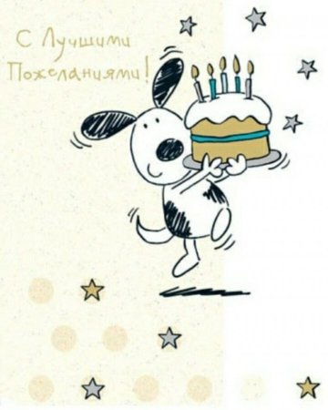 Минималистичная открытка с др