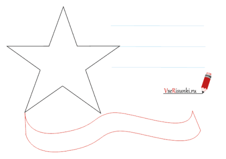 Трафареты для поделок на 23 февраля