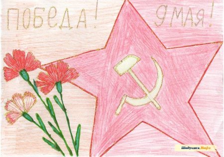 День Победы рисунок карандашом