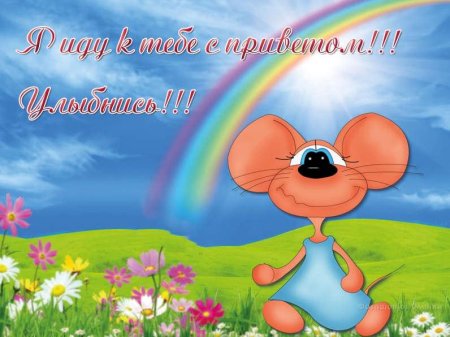 Открытки с понедельником мерцающие