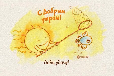 Мультяшный кот с цветами