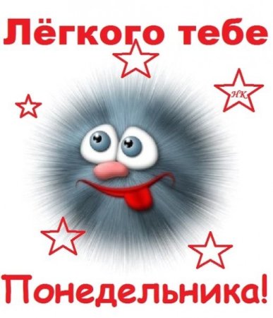 Открытка радостной недели