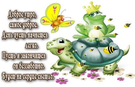 Нарисовать открытку