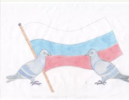 Рисунок ко Дню России