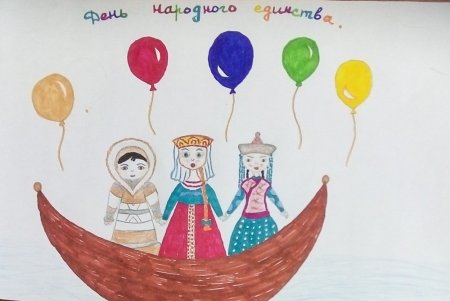 Рисунок на тему народного единства