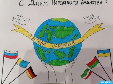 Многонациональная Россия рисунки