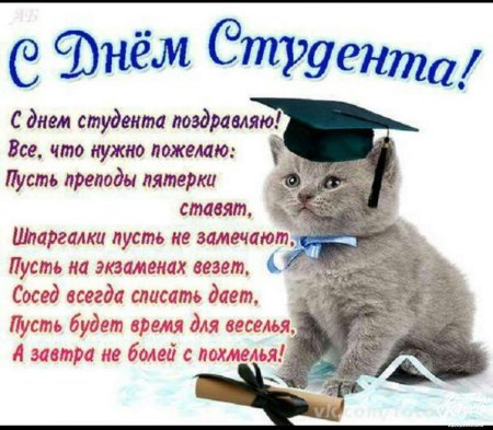 Карикатуры на школьников