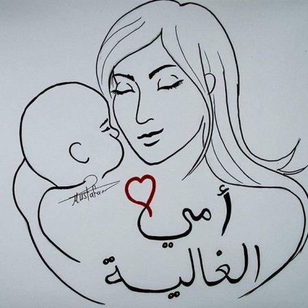 Детские рисунки ко Дню матери в детском саду