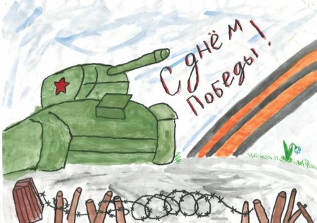 Детские рисунки о войне