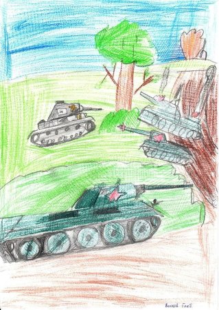 Война рисунок карандашом