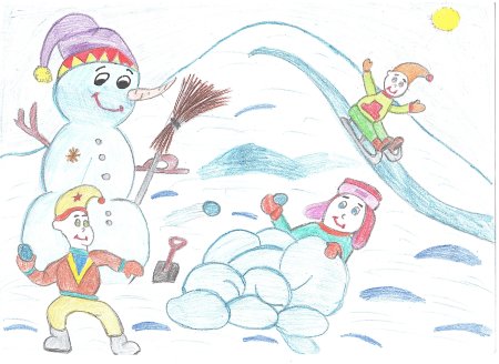 Зимние забавы рисунок