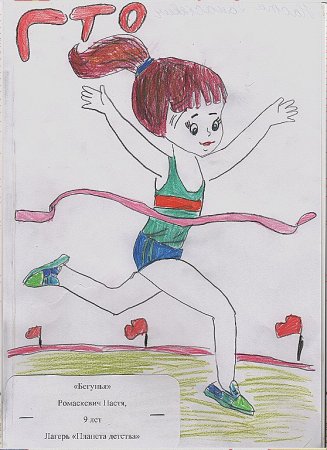 Рисунки на тему спорт легкие
