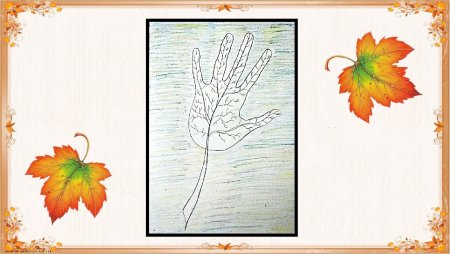 Рисунок осень