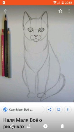 Любой рисунок на свободную тему