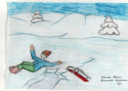 Рисунок на тему тонкий лед 1 класс