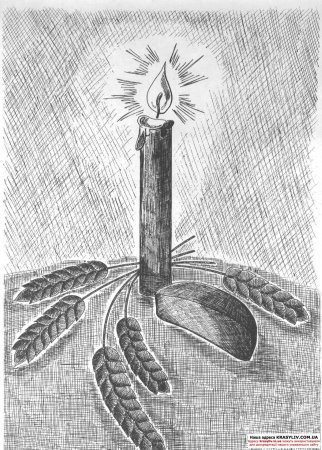 Голодомор рисунки