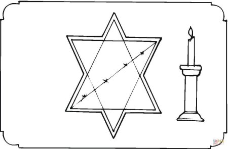Раскраски памяти жертв Холокоста