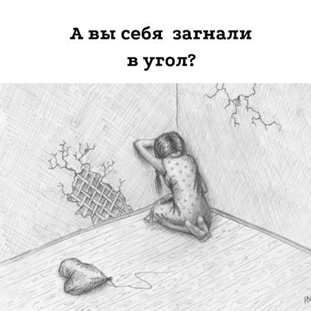 Грустные рисунки