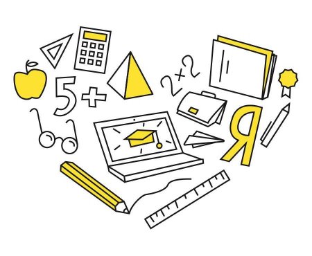 Математические формулы на белом фоне