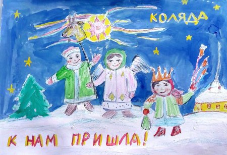 Рождественские колядки раскраска