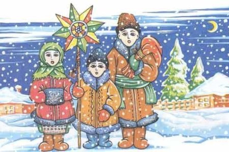 Колядки раскраска
