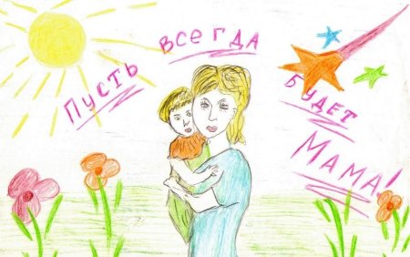 Раскраска ко Дню матери