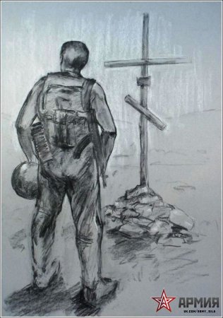 Война рисунок карандашом