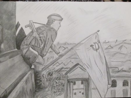 Рисунок о войне несложный