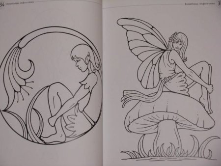 Рисунок фантазия и реальность легкий