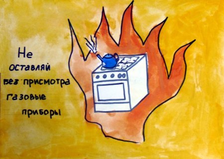 Конкурс рисунков безопасная дорога глазами детей