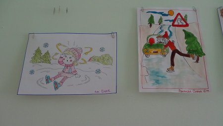 Рисование осторожно гололед