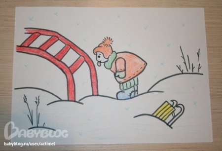 Безопасность зимой рисунок