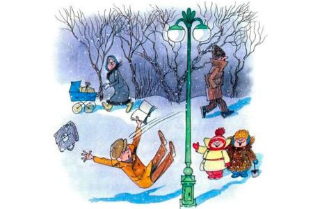 Зимняя безопасность для детей