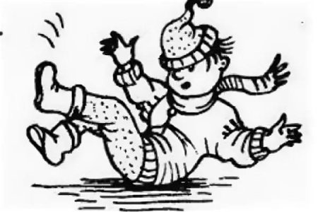 Зимние опасности на дороге