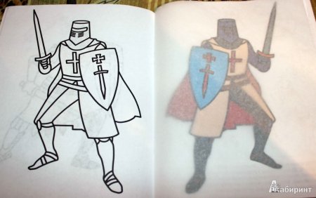 Рисунок на историческую тему