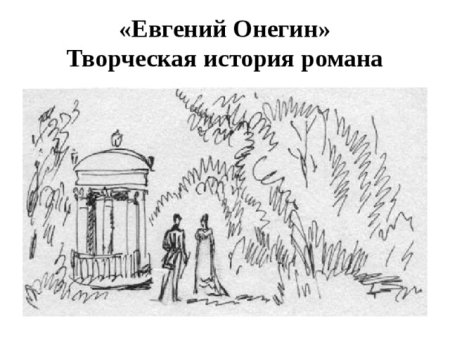 Барышня крестьянка рисунок