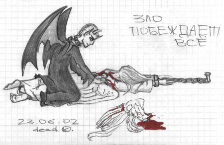 Рисунки для срисовки зло