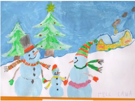 Конкурс рисунков сакла Новогодняя