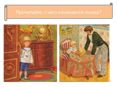 Город в табакерке Одоевский