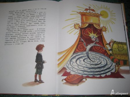 Сказка городок в табакерке