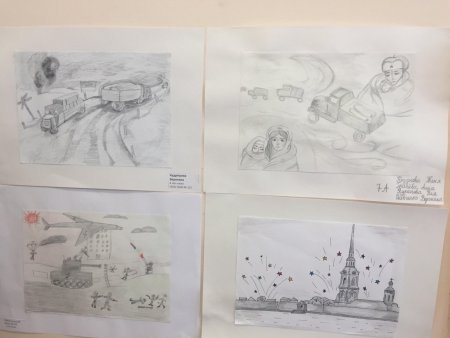 Дорога жизни блокадного Ленинграда рисунки