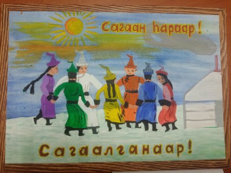 Рисование Юрты