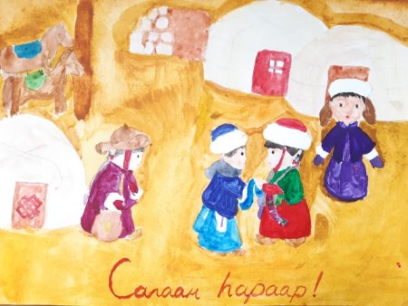 Сагаалган глазами детей