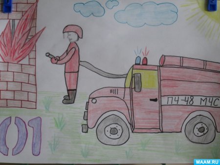 Рисунок на пожарную тему