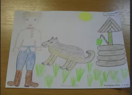 Рисунок на тему детство