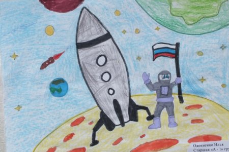 Рисунок ко Дню космонавтики 3 класс