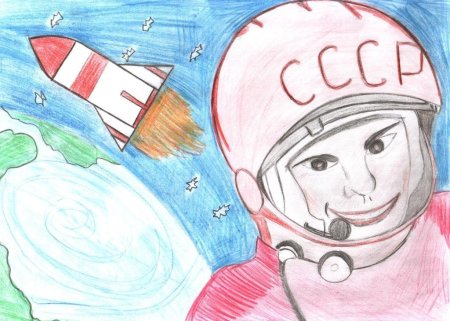 Рисунок Юрия Гагарина